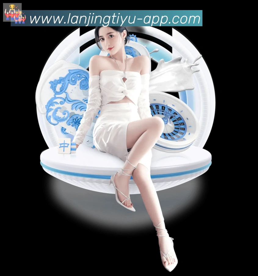 App功能展示图